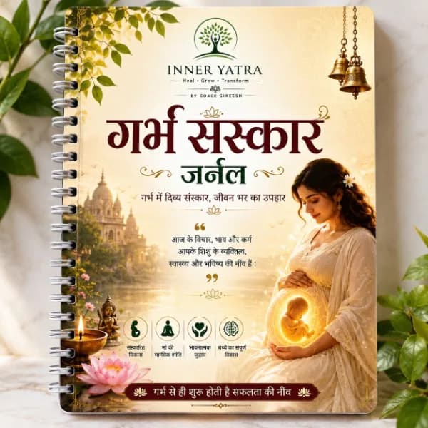 9 month Garbh Sanskar Journal cover