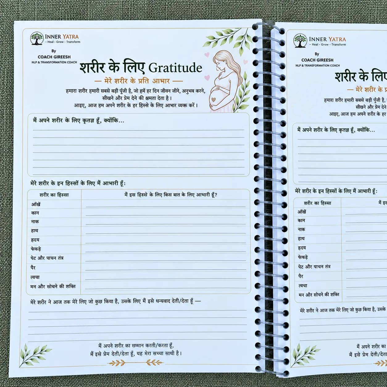 Garbh Sanskar journal preview 6
