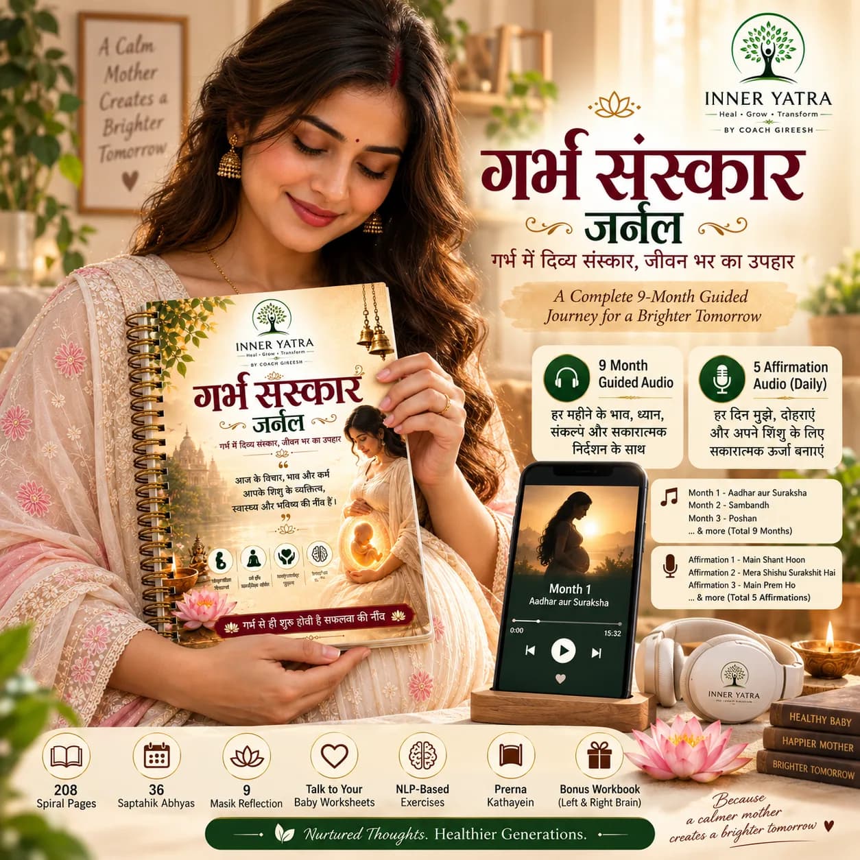 Garbh Sanskar journal preview 10